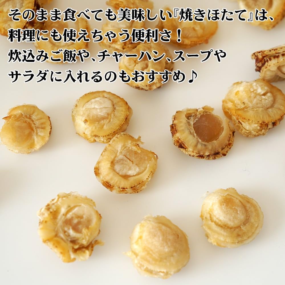 Amazon | 浜水 焼ほたて 10g ×10個セット(191037) | 浜水 | おつまみ